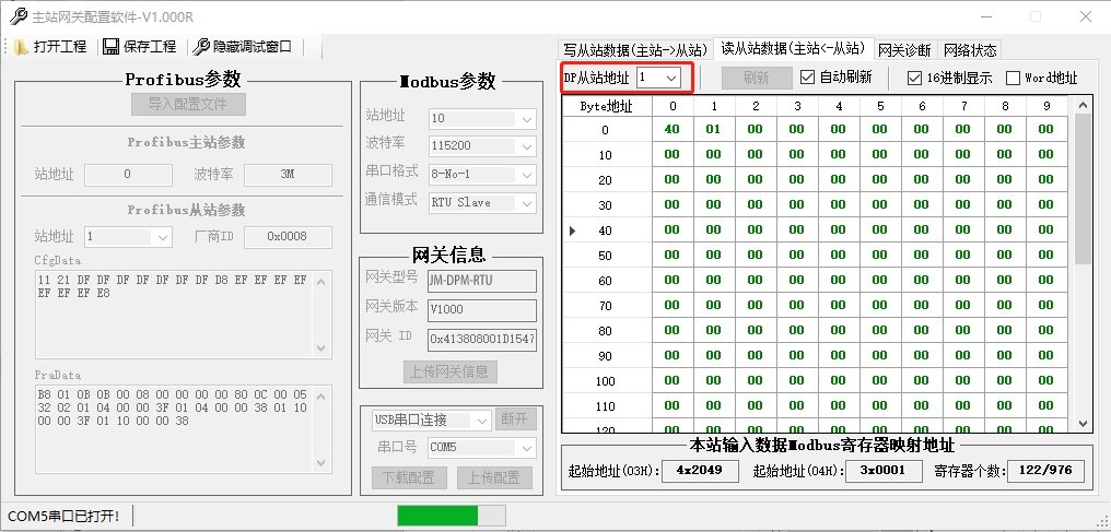 表格  中度可信度描述已自动生成