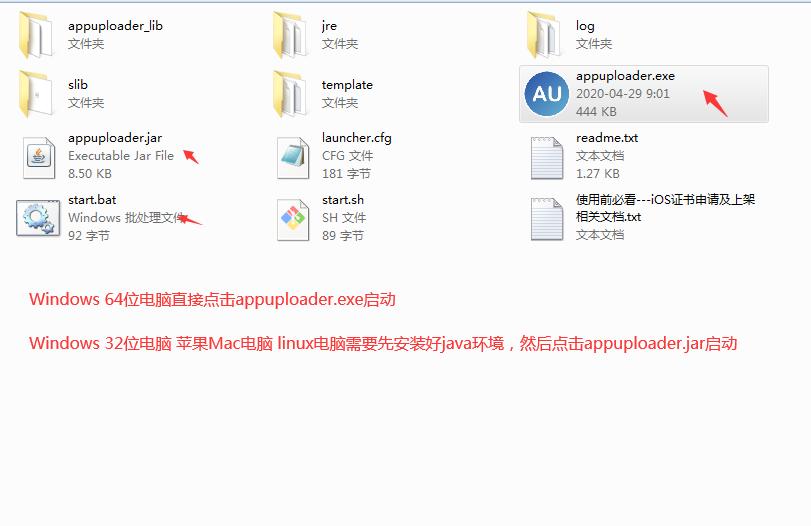  app證書失效了怎么辦，iOS證書申請打包上傳App Store審核完整流程（7個步驟）