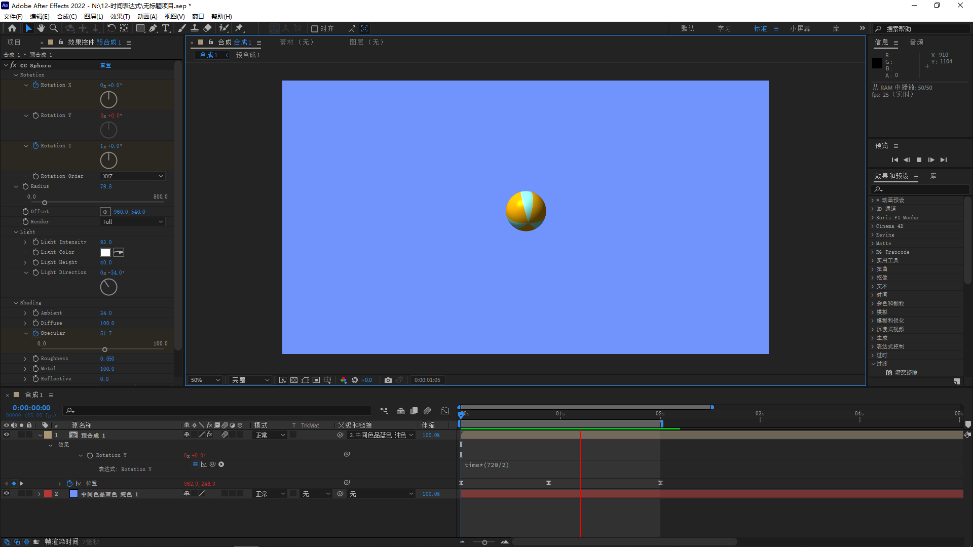 image-20220824125626608