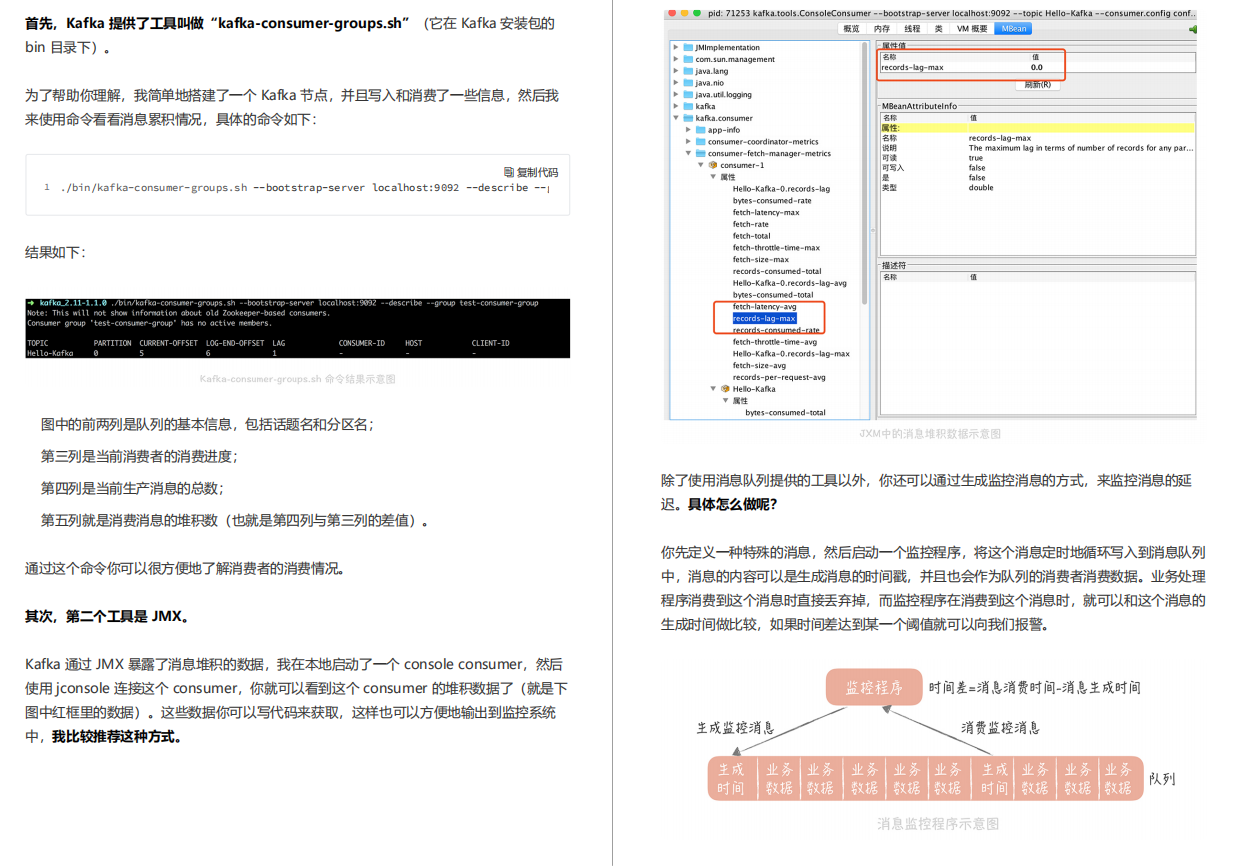 2021版阿里Java亿级并发设计手册：基础+数据库+缓存+消息队列+分布式+维护+实战