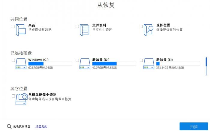 数据位置选择