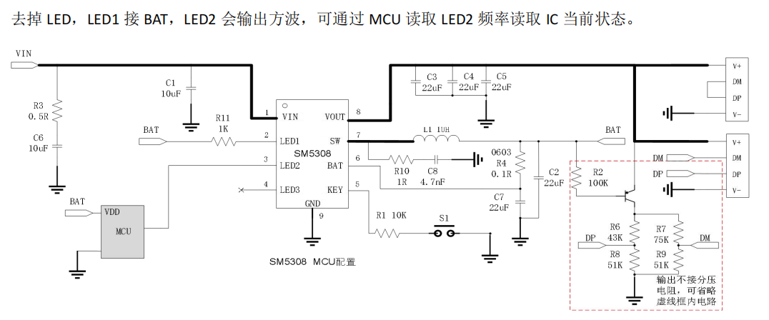 5V2A移动电源管理芯片脚位兼容IP5306