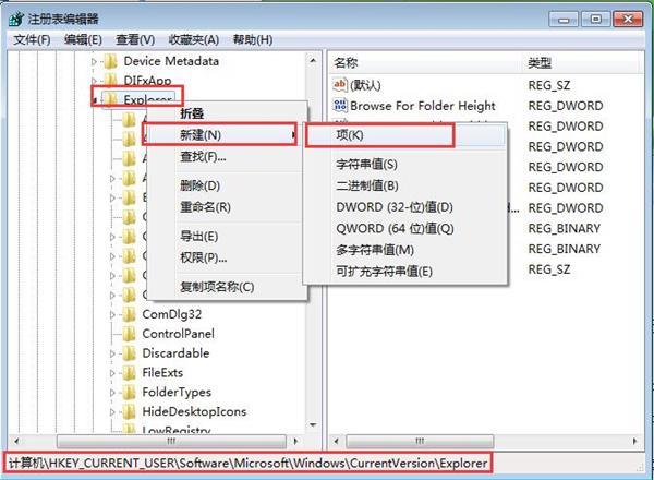 怎么取消计算机重新命名复制文件时如何去掉默认命名副本两字