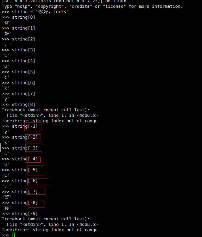 Python字符串使用详解