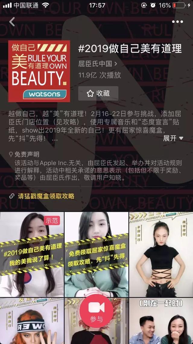 如何获取不同年份的poi_一篇文看懂怎么玩转抖音POI-CSDN博客