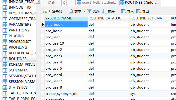 MySQL中引入存储引擎意义是_mysql学习九：存储引擎、存储过程和函数的引入