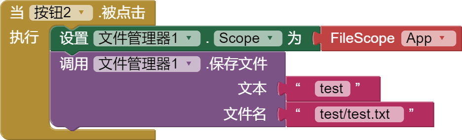 写入文件代码