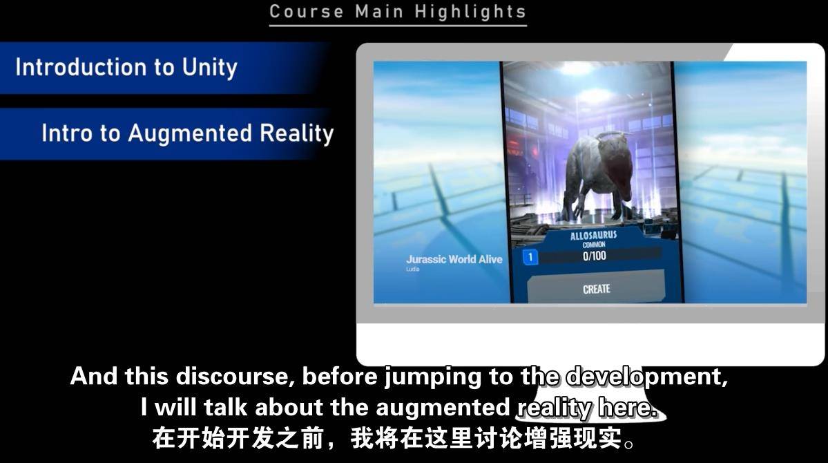 Unity从头开始开发增强现实(AR)游戏学习教程 Unity-第5张