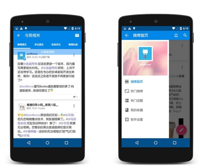 android微博客户端下载,iBeebo微博客户端