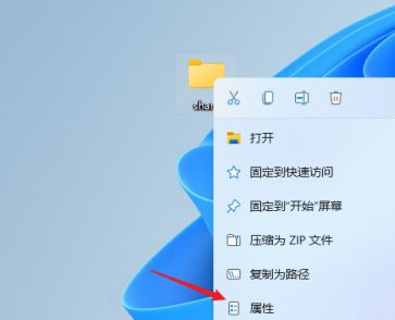 win11共享文件夹设置在哪？win11共享文件夹设置方法