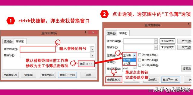 导出excel数字前面的0消失_Excel操作中常见的3大坑你遇到过吗？遇到应该这么解决...