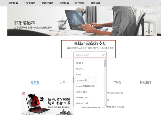免电池补丁联想刷bios 如何更新联想小新pro 13锐龙标压版的bios 并释放cpu性能 几乎太累了的博客 程序员宅基地 免电池补丁联想刷bios 如何更新联想小新pro 13锐龙标压版的bios 并释放cpu性能 几乎太累了的博客 程序员宅基地