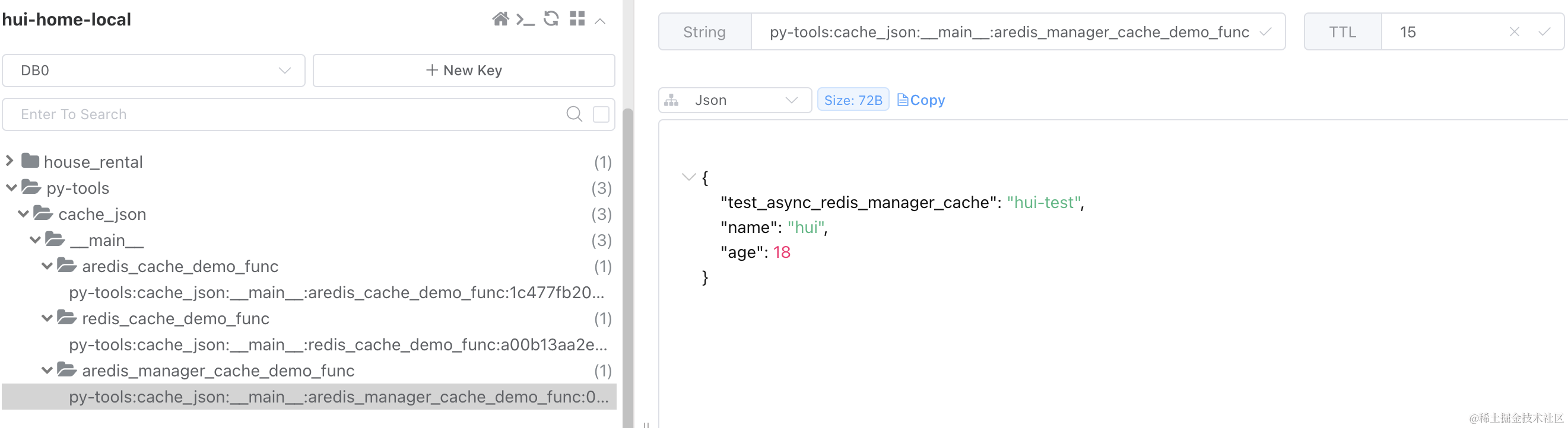 Python异步Redis客户端与通用缓存装饰器