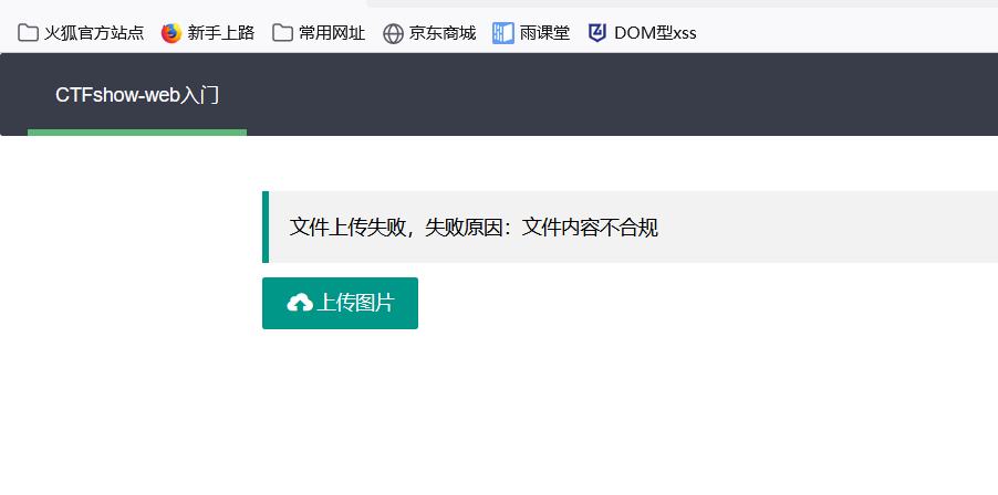 image-20211018090626499