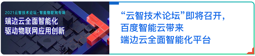 百度与云投集团深化战略合作，共建云南数字化转型升级