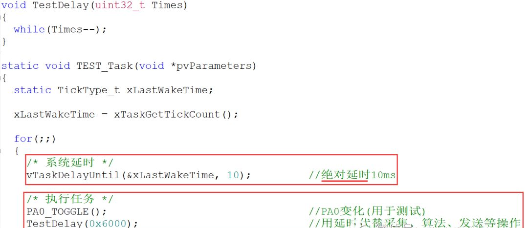 RTOS中相对延时和绝对延时的区别