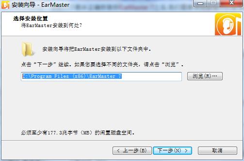 EarMaster Pro v7.1.0.35官方版