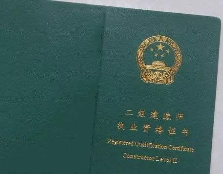 當然除了這些證書之外,還有司法考試,銀行從業員證明書等,因為每個