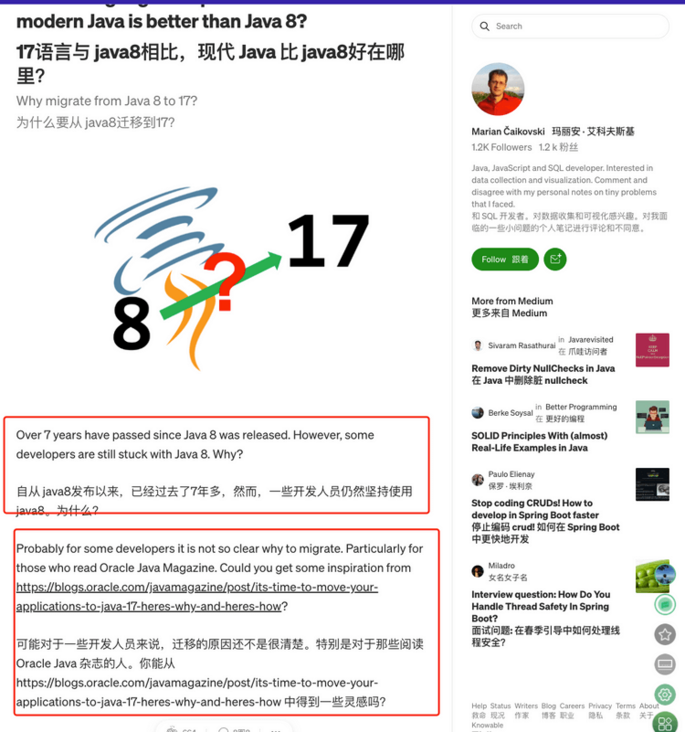 我常用的两个翻译神器 程序员必备 Java烟雨的博客 Csdn博客 程序员用的翻译软件