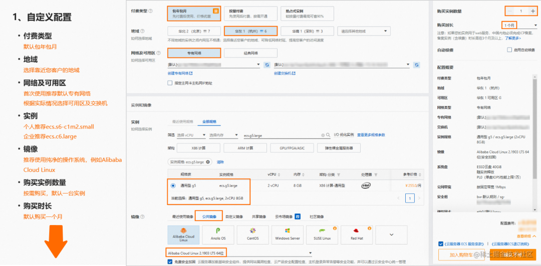 springboot第34集：ES 搜索，nginx