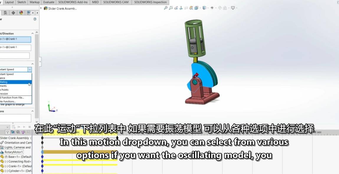 SolidWorks大师班:从基础到专业学习教程 其他资源-第7张