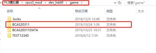 Linux系统玩ps3模拟器下载地址 Rpcs3模拟器 Rpcs3模拟器下载 Ps3模拟器 电脑版 开心电玩 是个少女的博客 Csdn博客 Linux系统玩ps3模拟器下载地址 Rpcs3模拟器 Rpcs3模拟器下载 Ps3模拟器 电脑版 开心电玩 是个少女的博客 Csdn博客