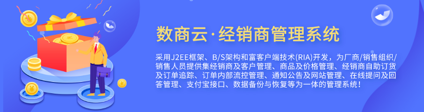 营销管理系统_营销管理系统[通俗易懂]