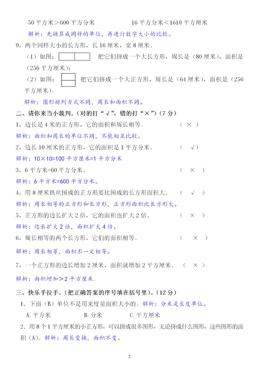 93310f26732b29dd6a6e897b29cf09ee.png