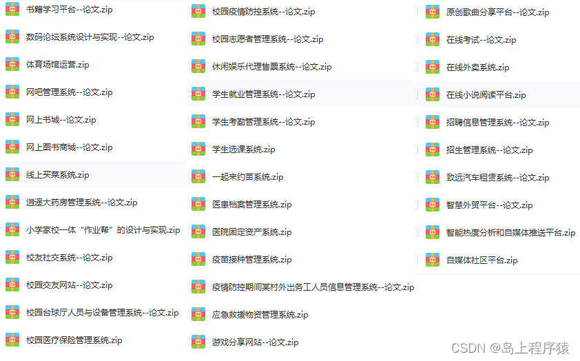 (Java毕业设计)学生成绩管理系统(基于java+springboot)