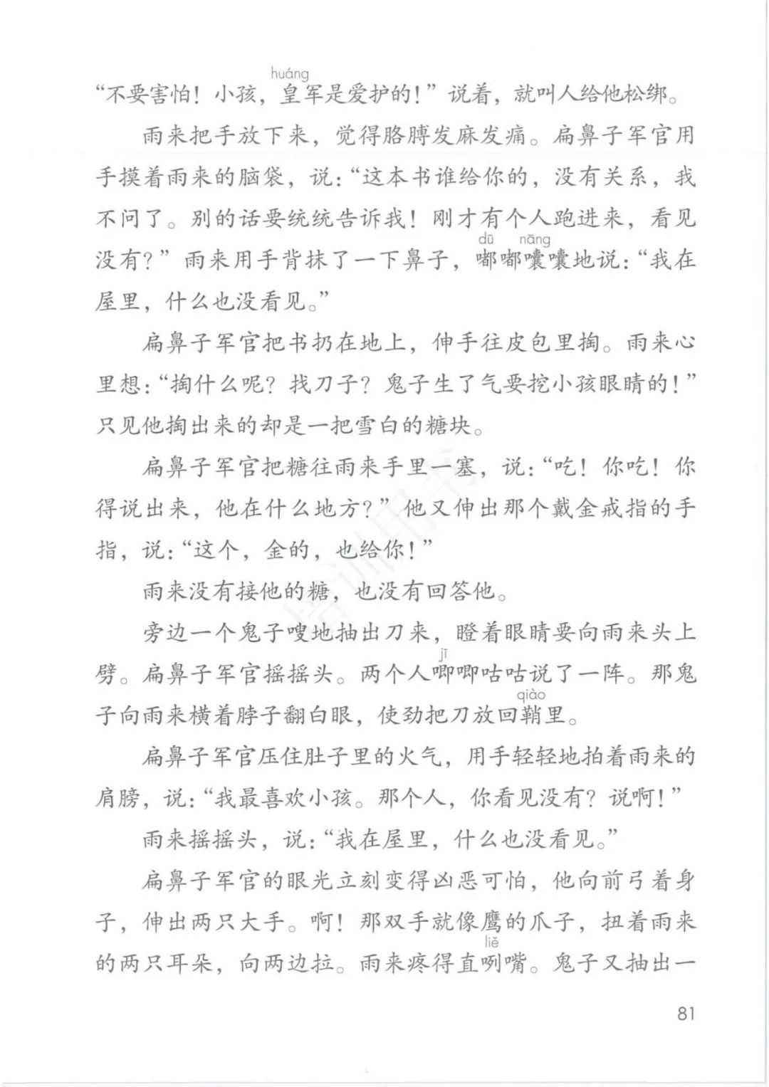 9333ff90ab21ad1ced1f62df1c2065e8.png