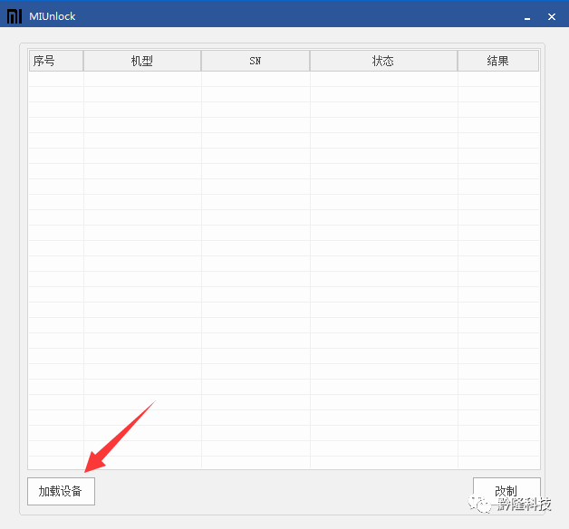 密码解锁时屏幕是黑色 933423661500acbd4e17e9918ea32925.png