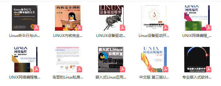零到大师：嵌入式Linux学习书单分享