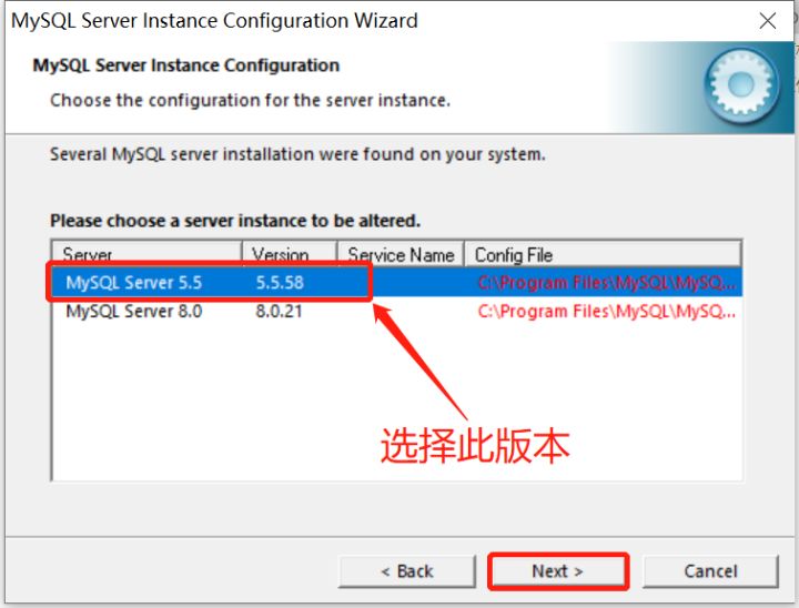 MySql5.5数据库安装