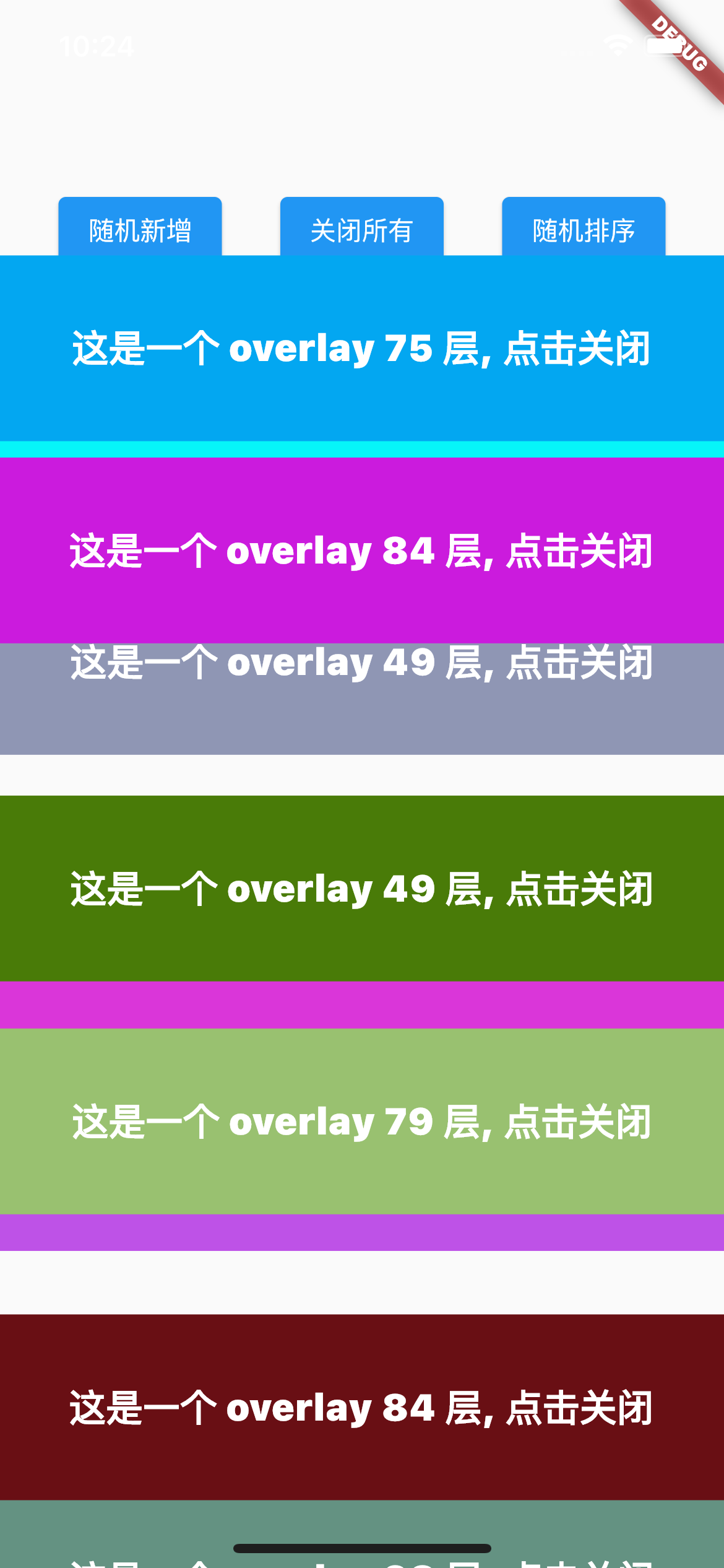 Flutter Overlay 你用上了么