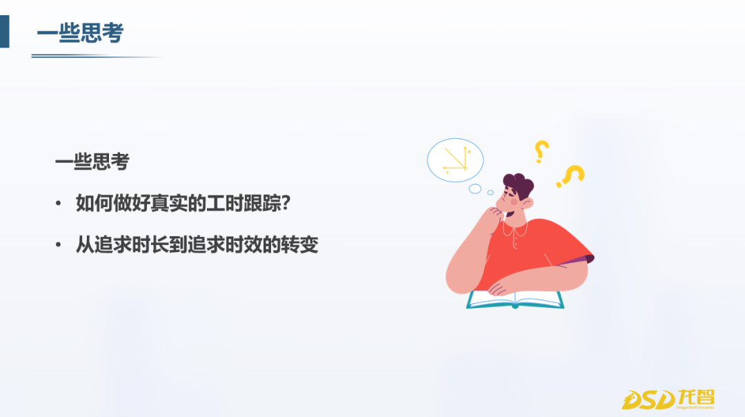 追踪Jira中项目成本与工时，更符合国人使用习惯——TimeWise工时管理