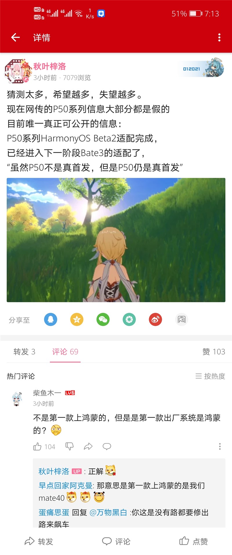 9345bfc6fceed52f7e02523db2ec66f8.png