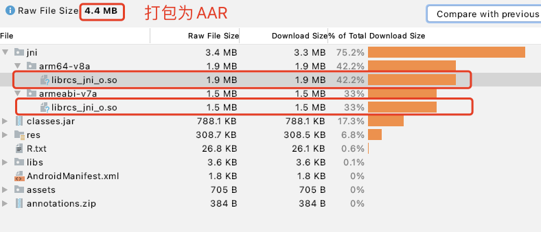 打包为aar