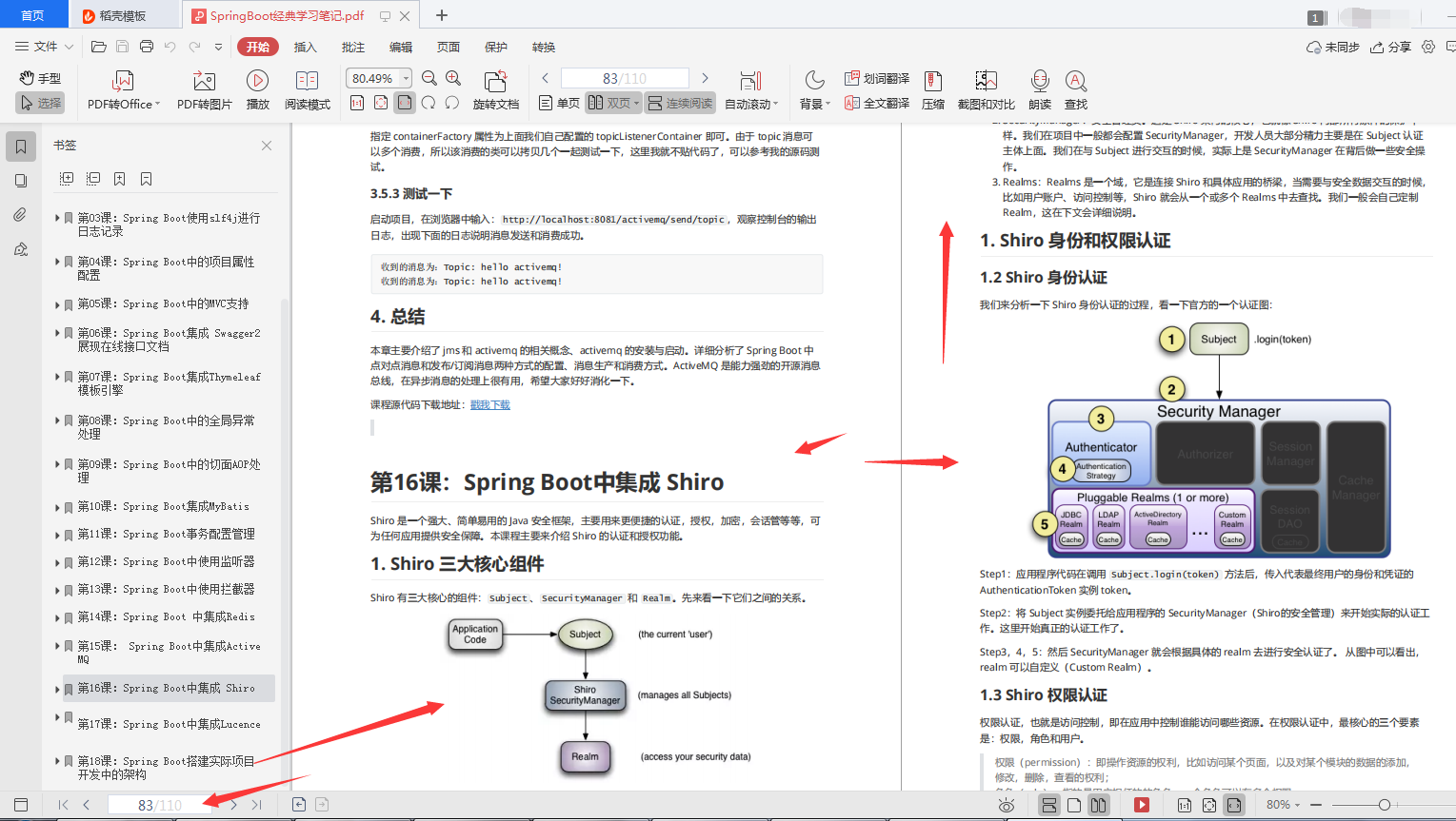 某Java程序员在外包公司每天读写删改几年后，发现跳不出来了