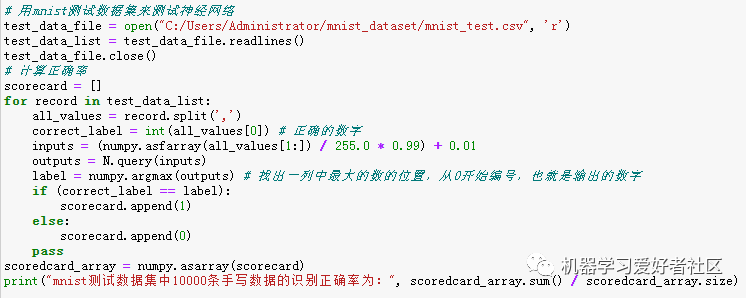 神经网络基本原理及Python编程实现_机器学习算法工程师的博客-CSDN博客
