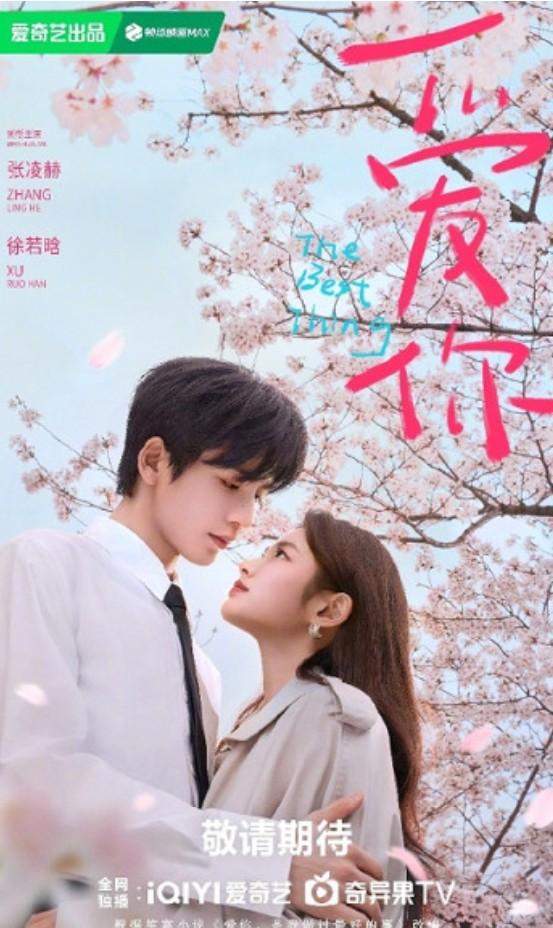 李肖剑，中国内地男导演、制片人，2001年8月3日出生于河南省商丘市。_首部_03
