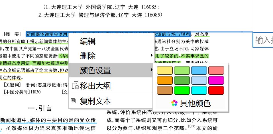 935a912a716c51cb0dd8ef3c713beac0.png