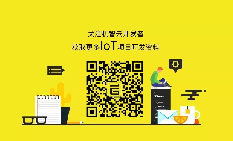 机智云代码移植_IoT开发者 | 基于STM32F103的机智云宠物屋外加4路继电器开源教程...