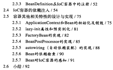 完美！你是在寻找这样的“spring学习宝典”吗？相见恨晚