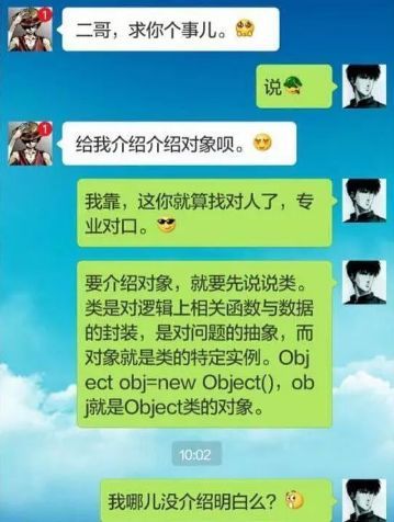 java的梗,22年最新_java梗-CSDN博客