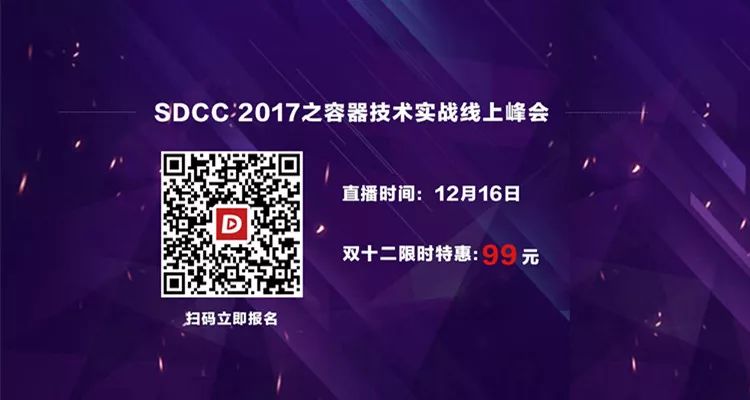 基于Docker持续交付平台建设的实践