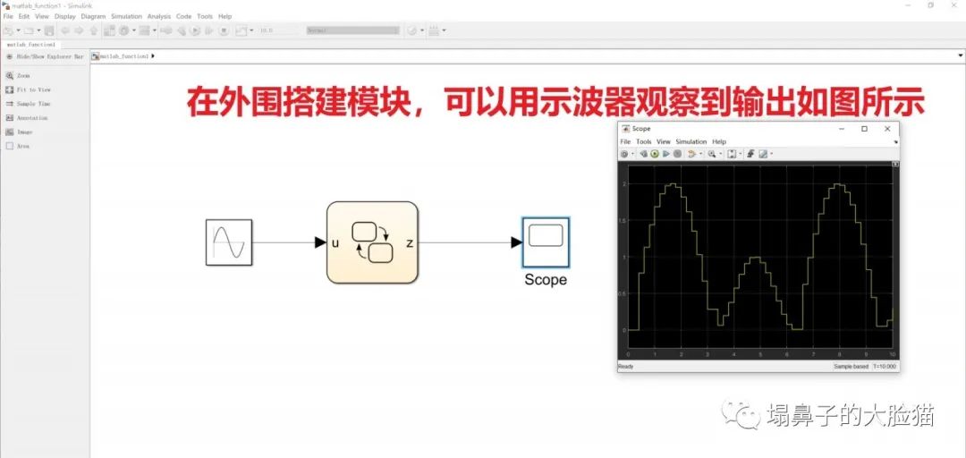simulink中if模块_Simulink：while循环子系统模块+Guide自写简单系统（十）+StateflowMATLAB