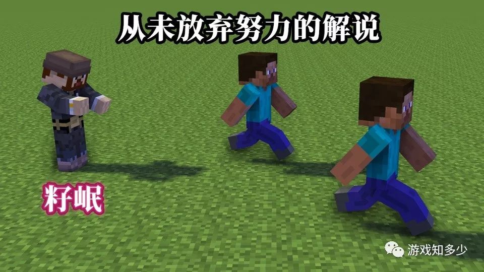 Mc有什么红石机器人 我的世界 Mc令人担忧的4个方面 你后悔玩minecraft吗 竹谭的博客 Csdn博客