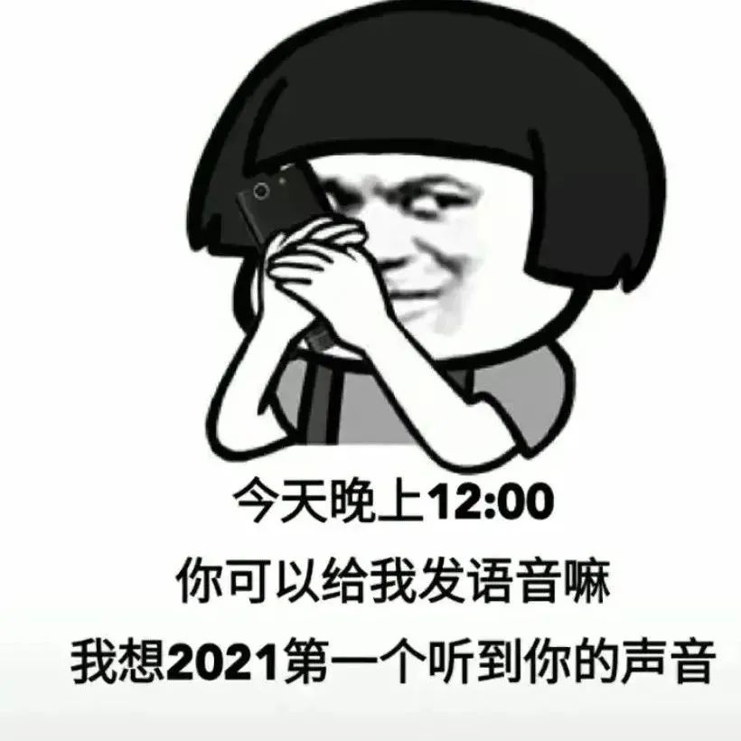 jwebbrowser要什么包表情包合集老公新年快乐微信还是支付宝