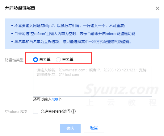 网站如何配置CDN加速？网站域名接入CDN加速的步骤