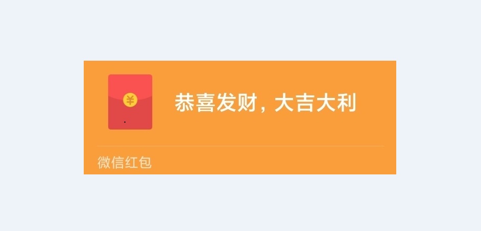 python实现抢劵_用python实现微信自动化抢红包,再也不用担心抢不到